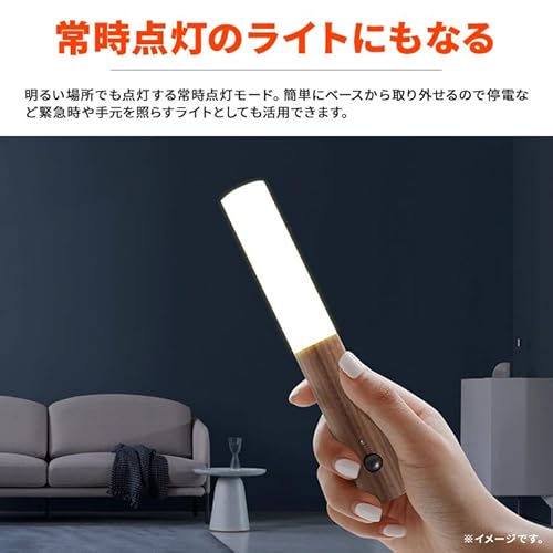 ナイトライト 4