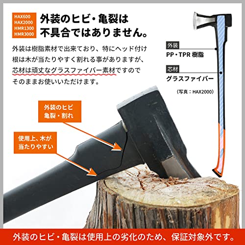 薪割り用斧 6