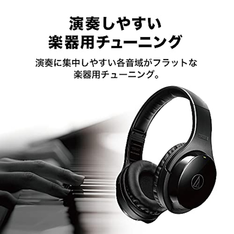 楽器用ワイヤレスヘッドホンシステム 4