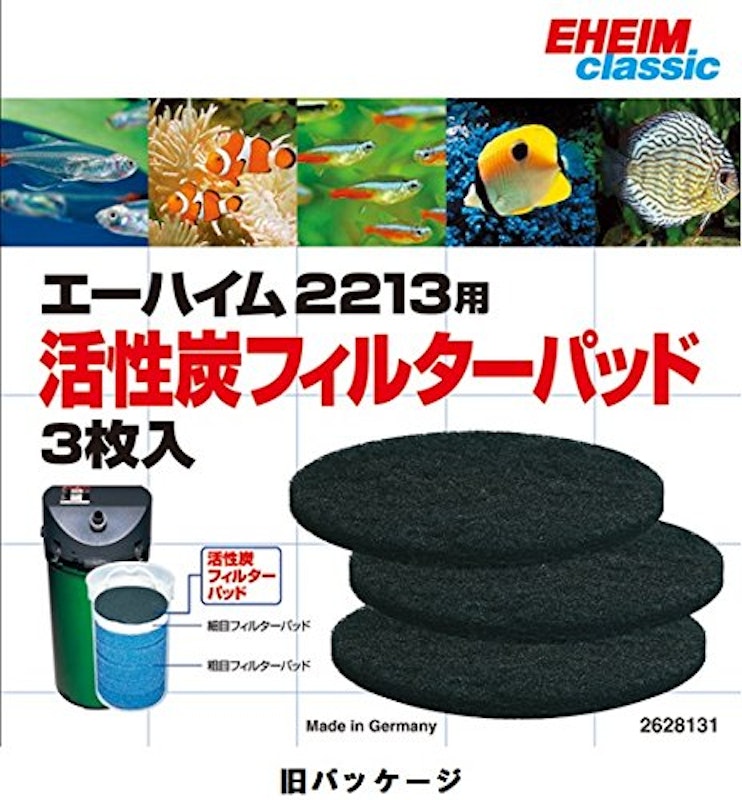 2213専用 活性炭フィルターパッド 3