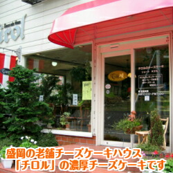 クリームチーズケーキ 2