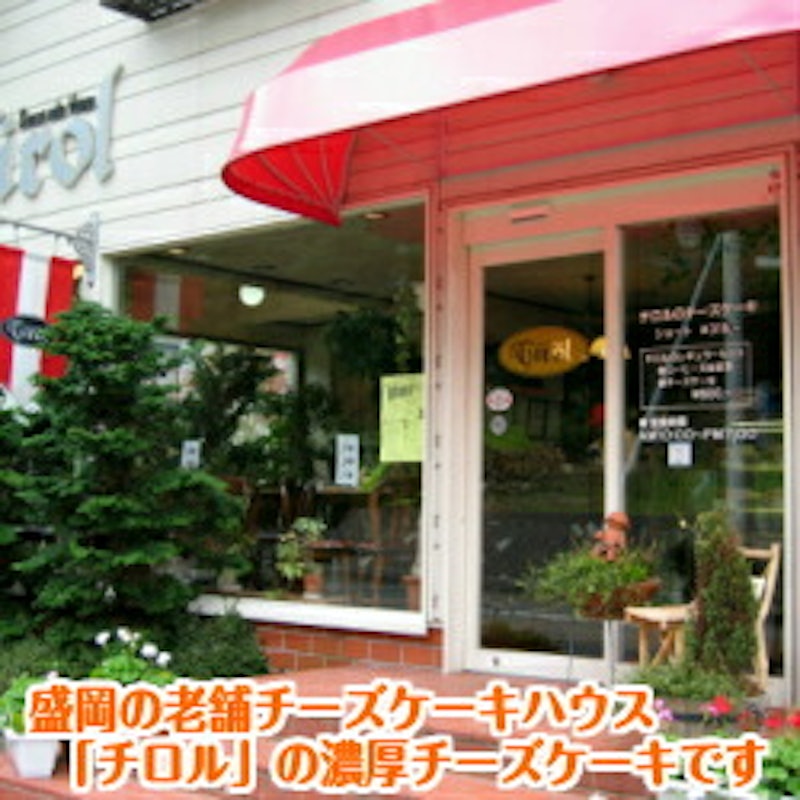 クリームチーズケーキ 2