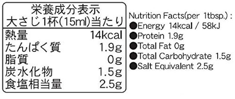 たまりしょうゆ紫 5
