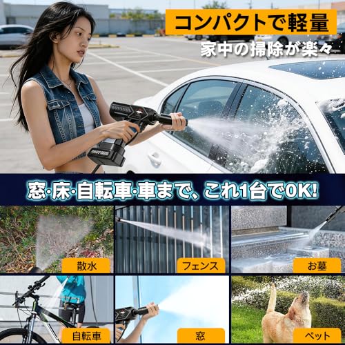 高圧洗浄機 7