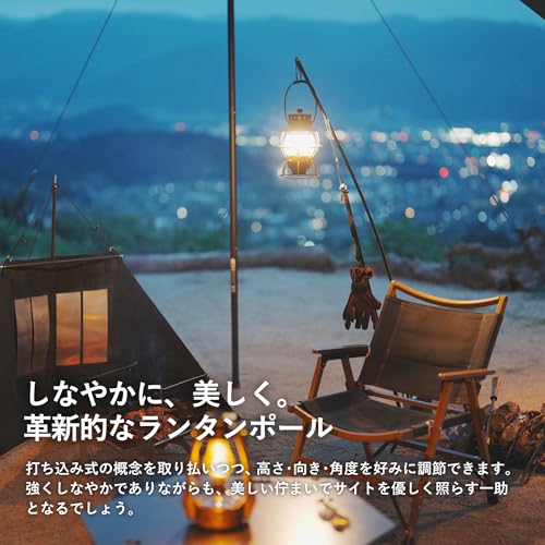 新品 アサガラワークス LEDランタンスタンド ブラック 延長軸