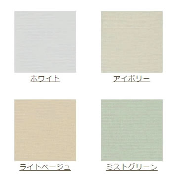 超薄型スリムロールスクリーン チェーン式 2