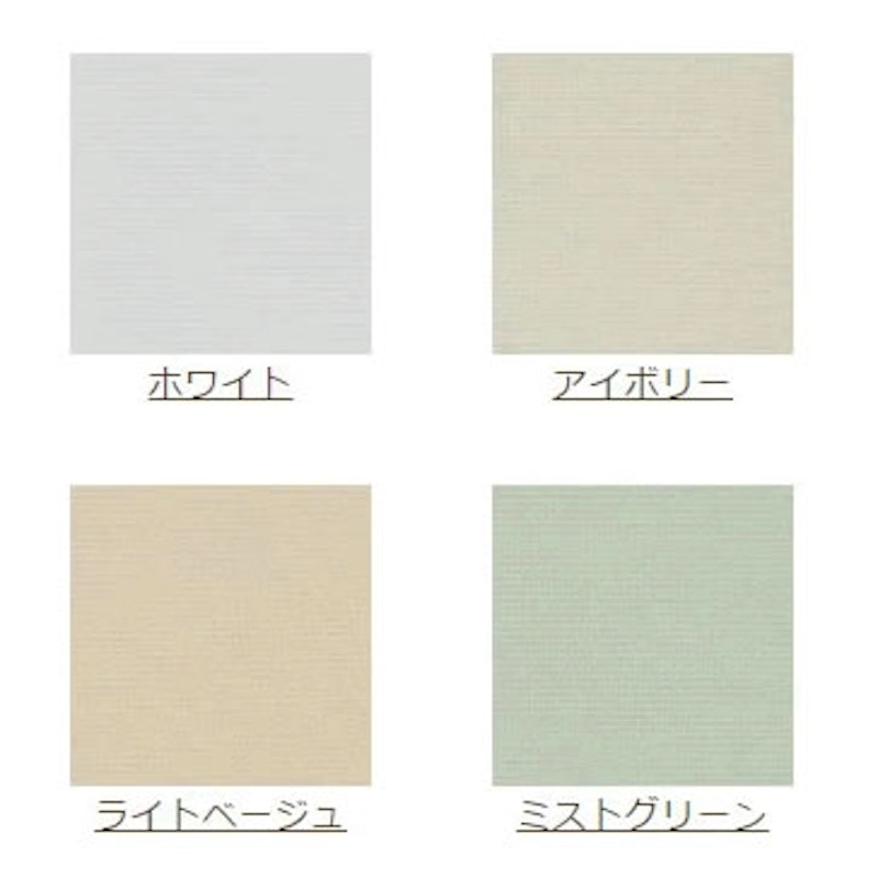 超薄型スリムロールスクリーン チェーン式 2