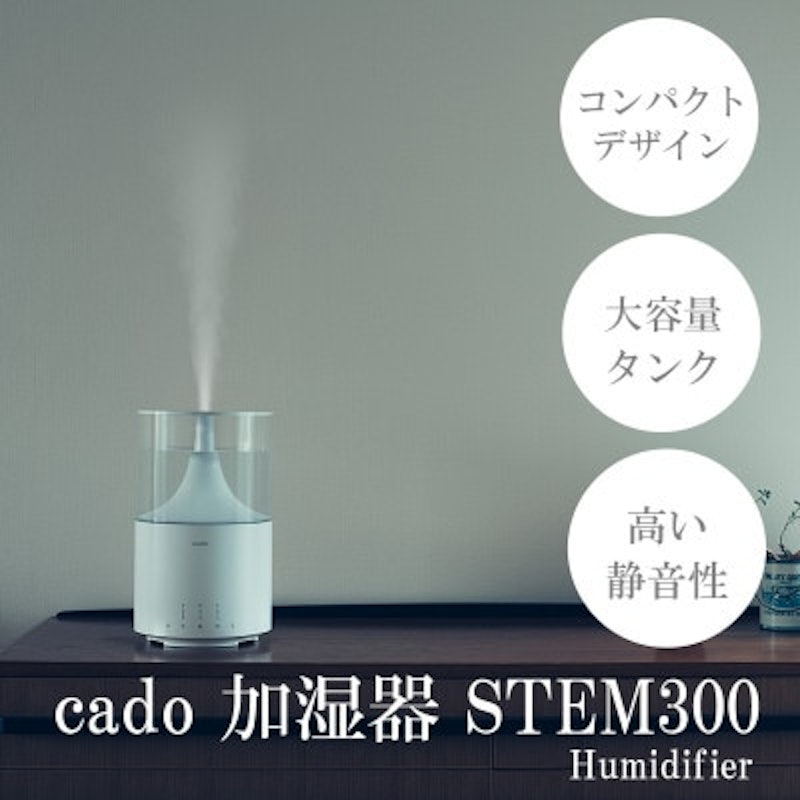 cado 加湿器 1