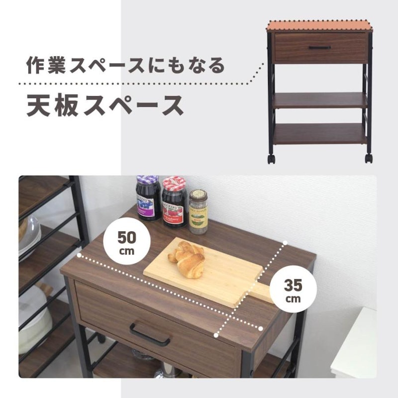 Coppia キッチンワゴン キャスター付き 3