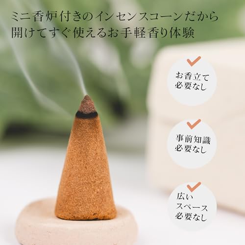 ホワイトセージ 4