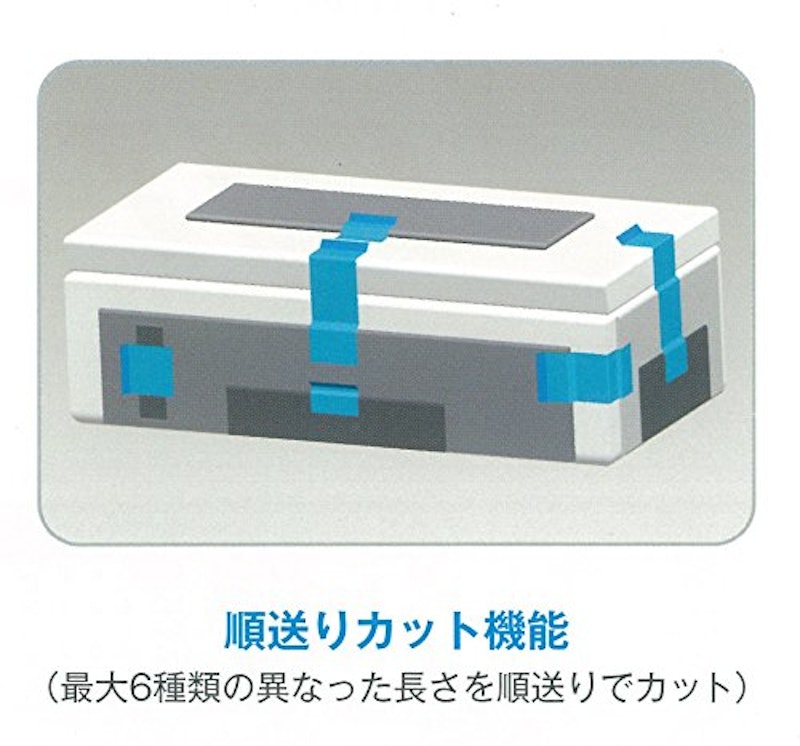 自動テープディスペンサー 1