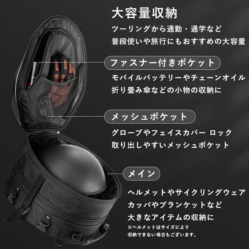 シートバッグ 3