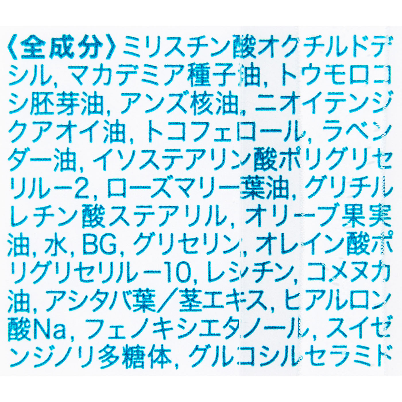 コンディショニング オイル 4