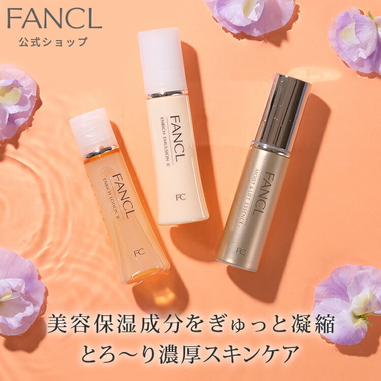 スキンケアトラベルセットのおすすめ人気ランキング10選 ポーチ付きも Mybest