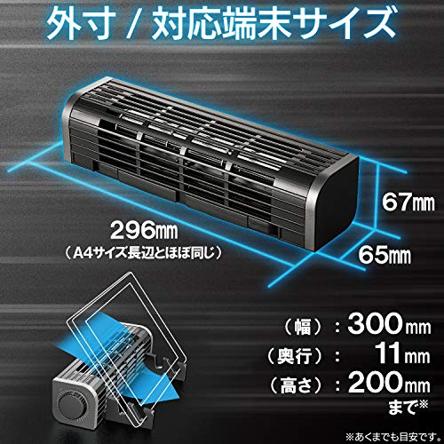 USB扇風機 7