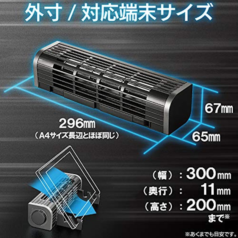 USB扇風機 7