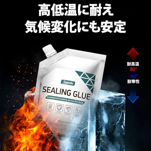 補修接着剤 2