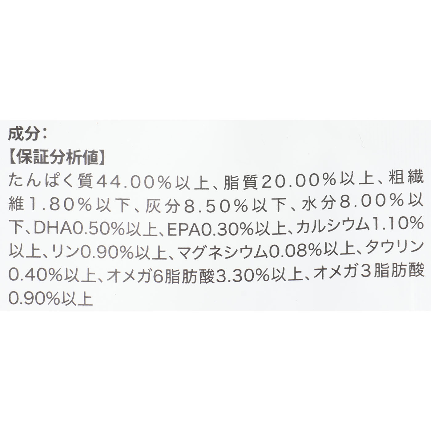 チキン（ザクロ入り） 成猫用 3