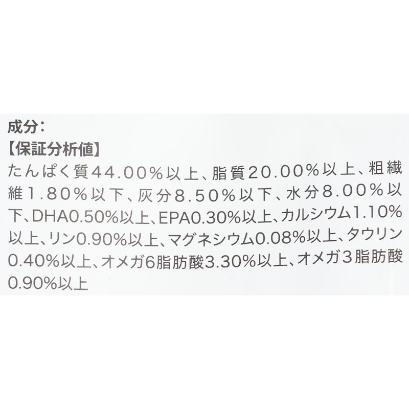 チキン(ザクロ入り) 成猫用 3