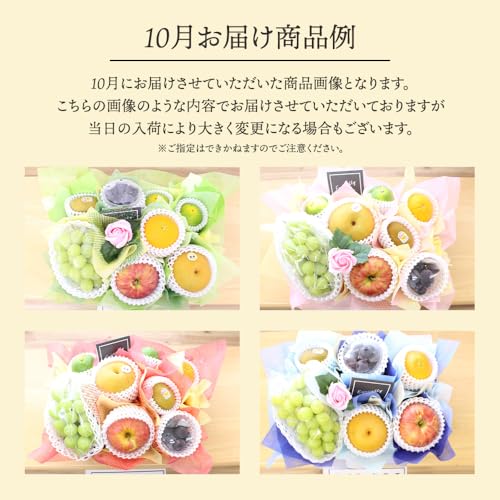 季節のフルーツ盛り合わせ 3