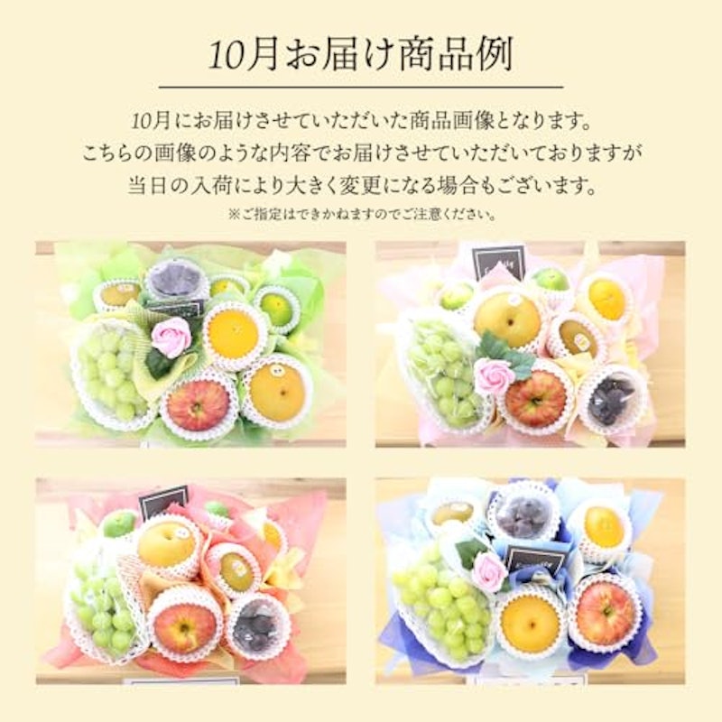 季節のフルーツ盛り合わせ 3