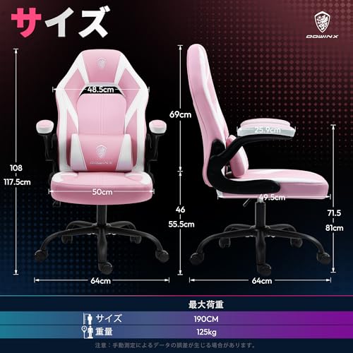 ピンクのゲーミングチェアのおすすめ人気ランキング【2026年5月