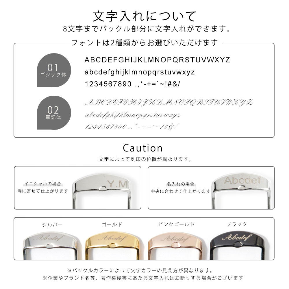 腕時計ベルト 7