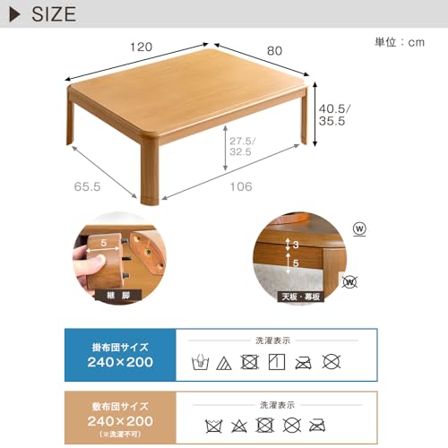 こたつ 3点セット 2