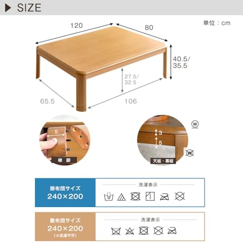 こたつ 3点セット 2