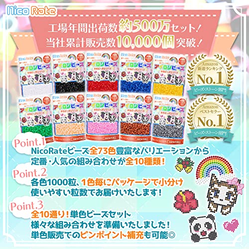 アイロンビーズ 2