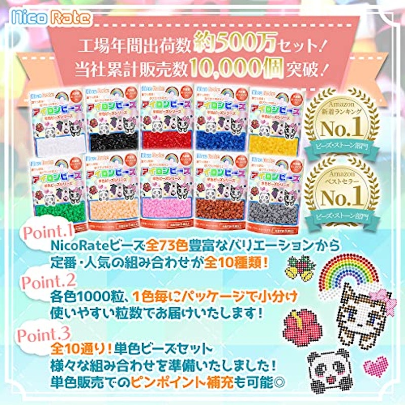 アイロンビーズ 2