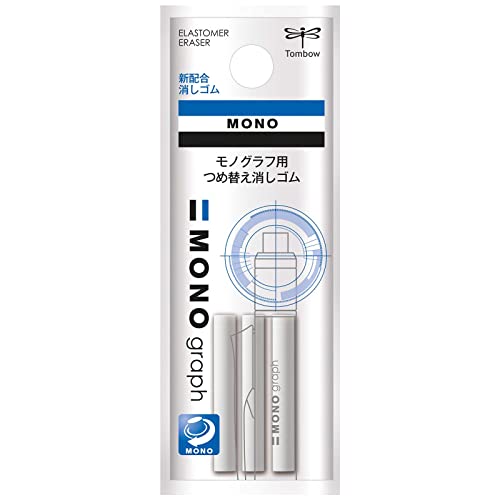 替え消しゴム 1