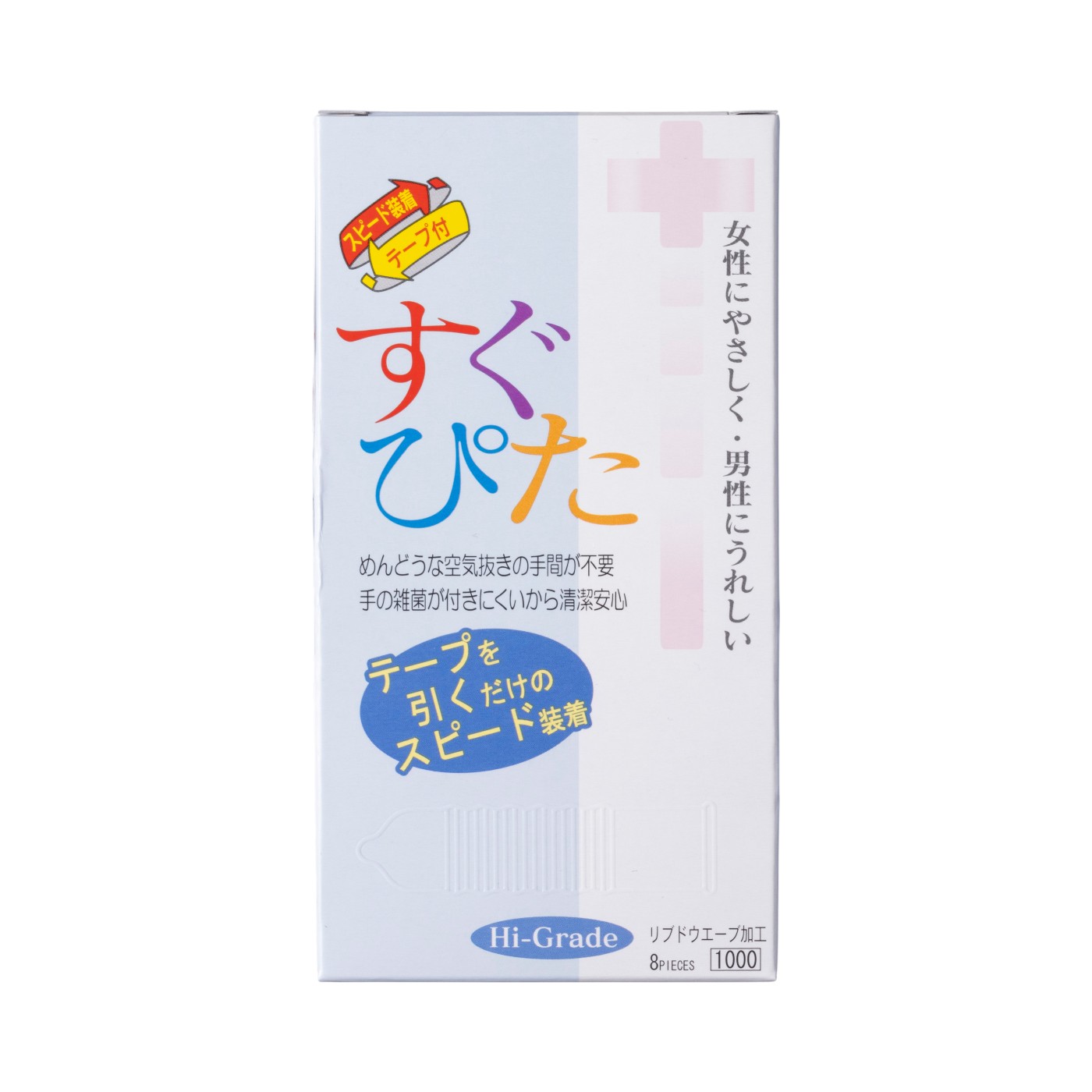 すぐぴた 1000 1
