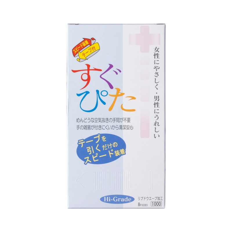 すぐぴた 1000 1