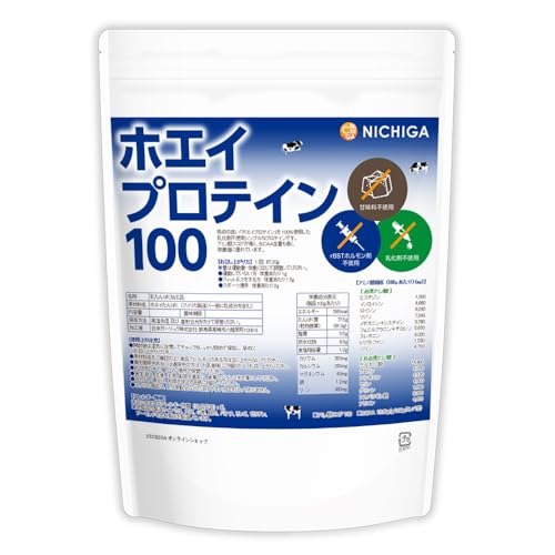ホエイプロテイン100 1