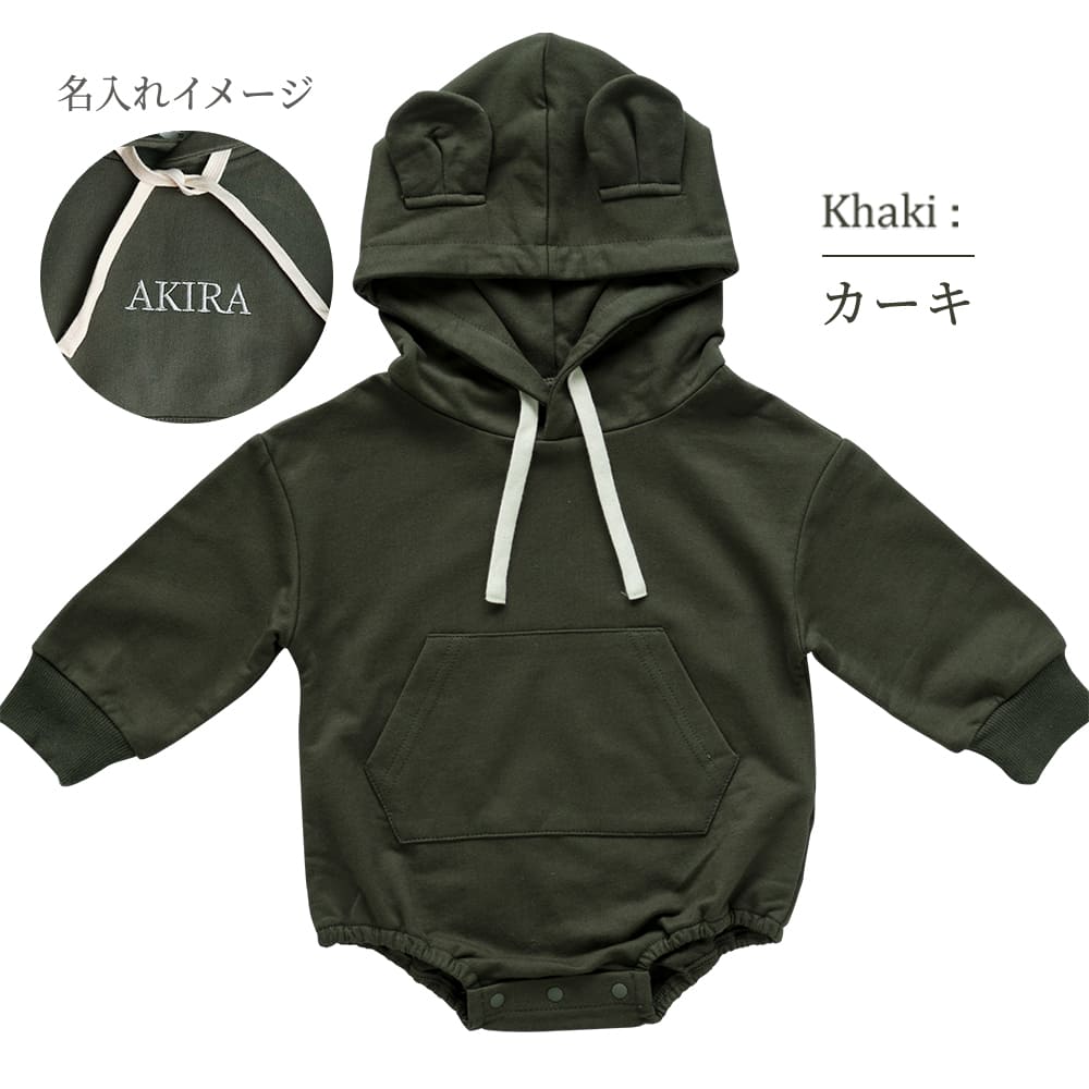 くま耳ロンパース 3