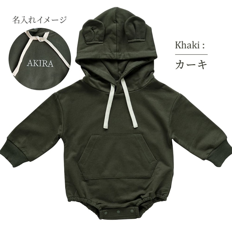 くま耳ロンパース 3