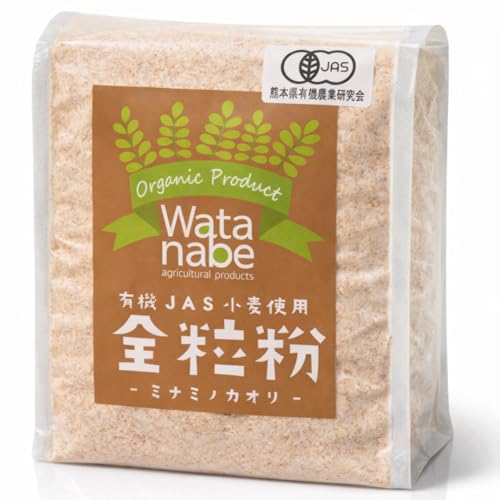  有機小麦 全粒粉 1kg ミナミノカオリ 1