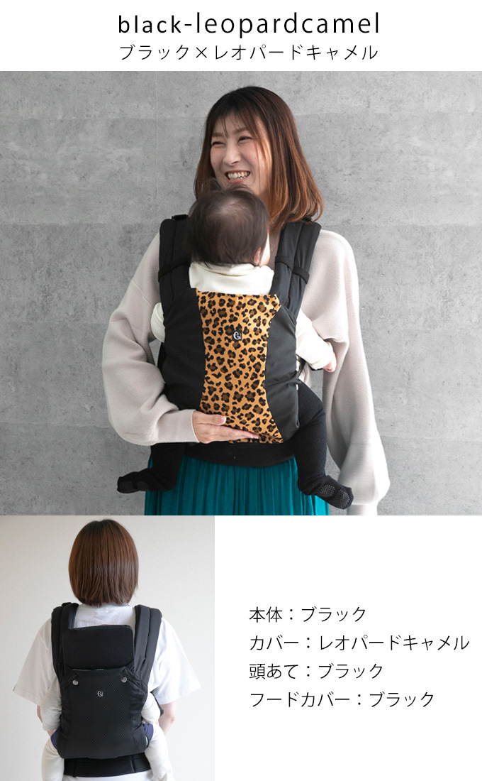 ファムキャリー メッシュ 4