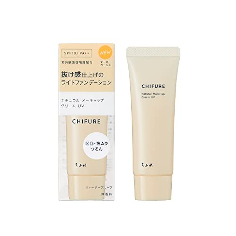 ナチュラル メーキャップ クリーム UV 1
