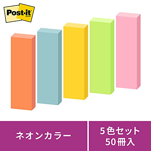 ポスト・イット 強粘着見出し パワーパック 2