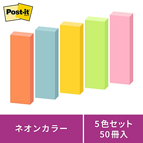 2022年】ふせんのおすすめ人気ランキング38選 | mybest