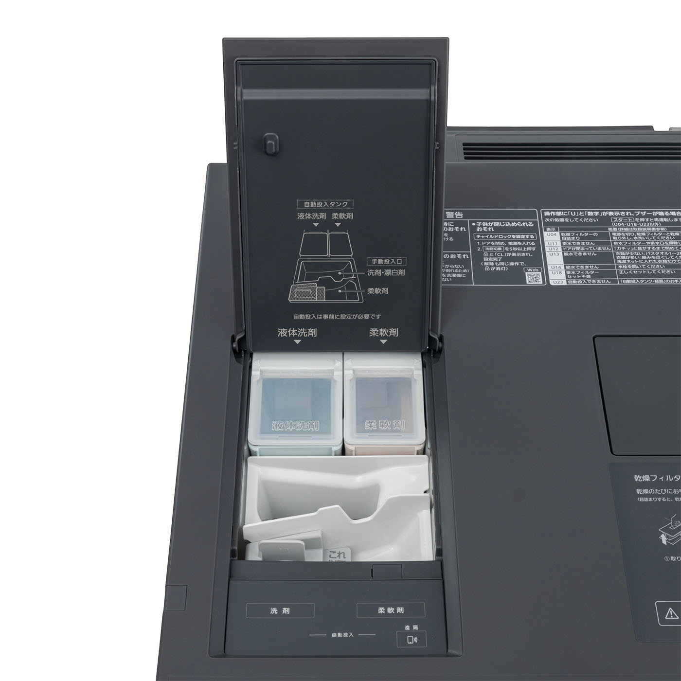 パナソニック Cuble ドラム式洗濯乾燥機 NA-VG2900L-Kを検証レビュー