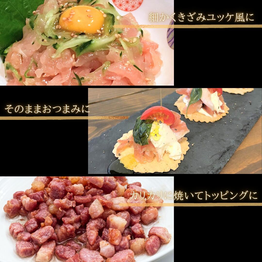 トリュフ香るロース生ハム 端 7