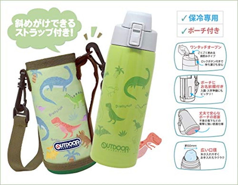 21年 子ども用水筒のおすすめ人気ランキング25選 Mybest 21年 子ども用水筒のおすすめ人気ランキング25選 Mybest
