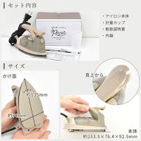 手芸用アイロン 7