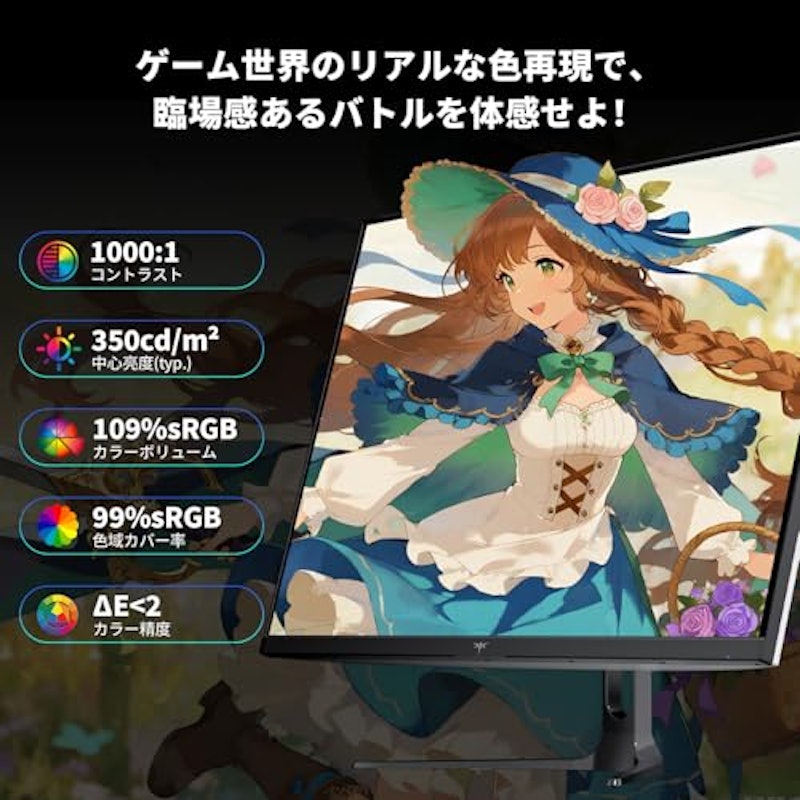 モニター 5