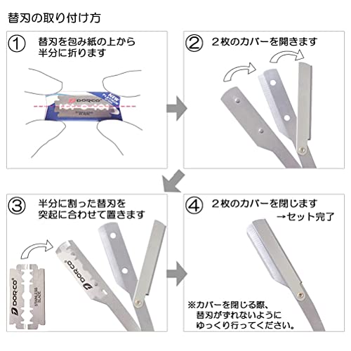 デュアルステン 感動深剃り カミソリ 6