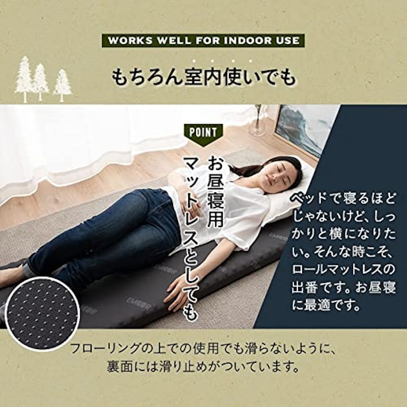 ごろ寝マット 5