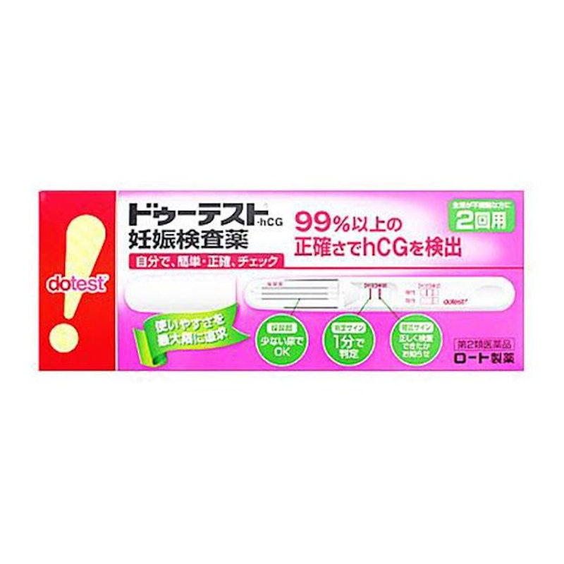 hCG 2回用 1
